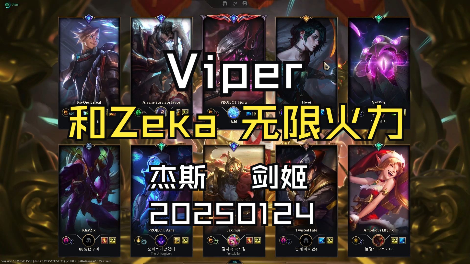 开云平台-BDS逆转BRO,Viper制霸全场