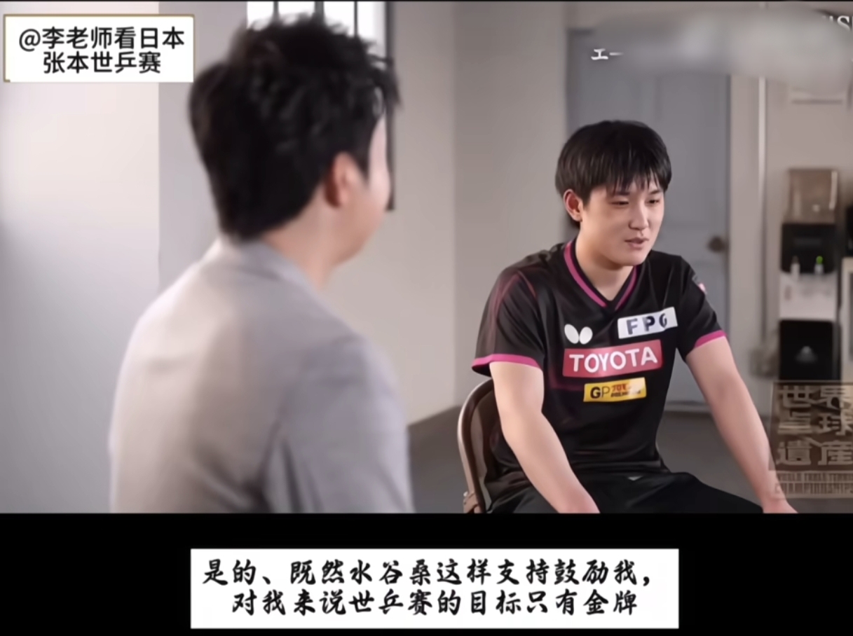 瑞典乒乓球队险胜中国乒乓球队,水谷隼高光表现的简单介绍 瑞典乒乓球队险胜中国乒乓球队,水谷隼高光表现的简单介绍