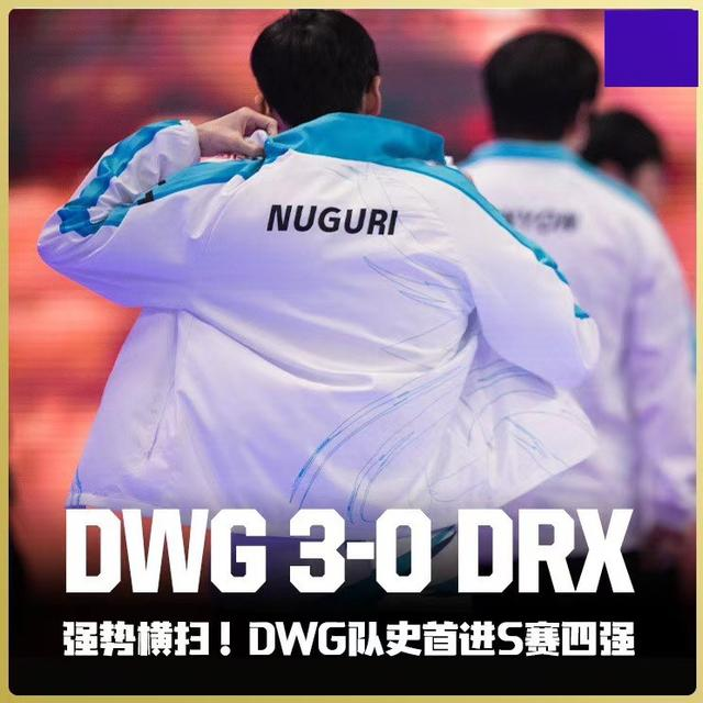 开云体育APP下载-关于MAD横扫DRX2,Meiko2惊艳世界的信息