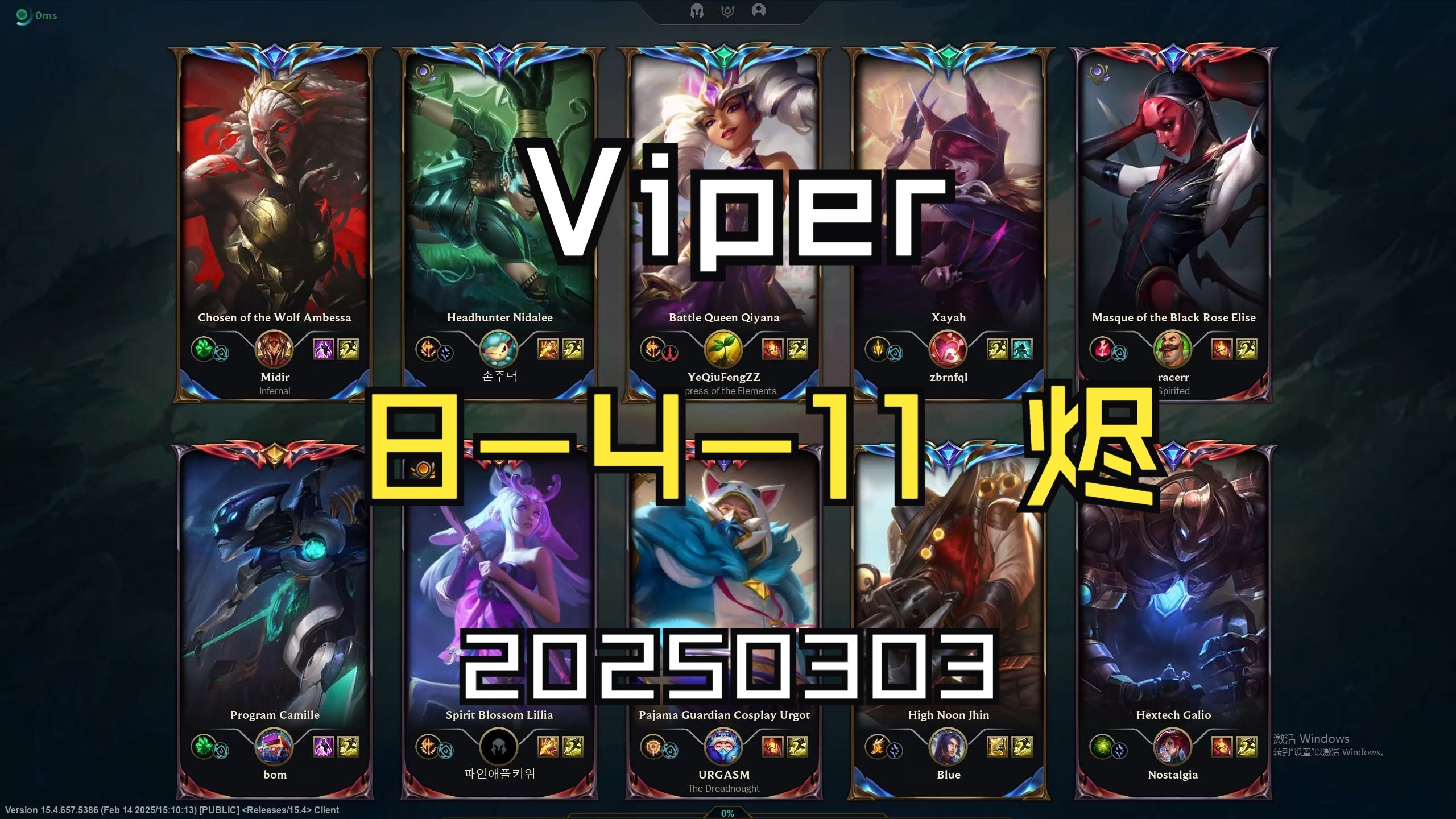 开云官网-TeamWE爆冷TSM,Viper制霸全场