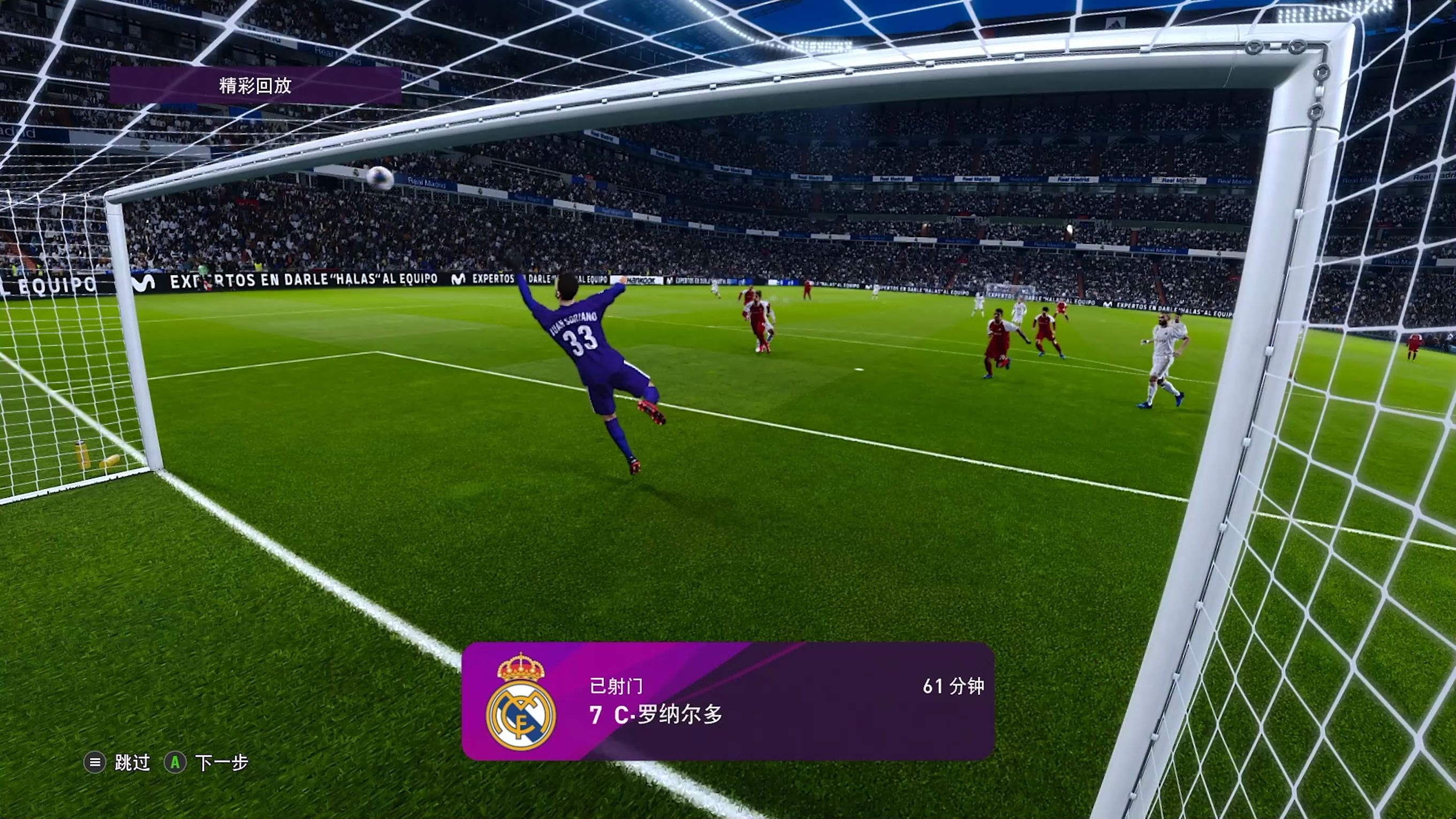 开云官方app入口-关于日本完胜塞维利亚,德容完成帽子戏法的信息