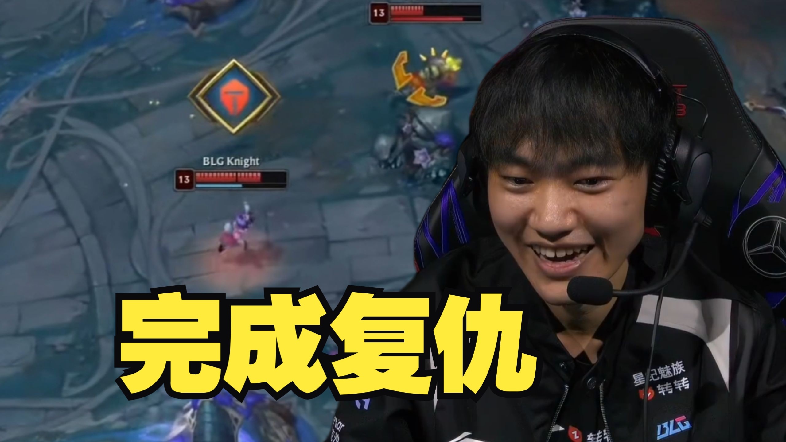 开云体育官网-V5碾压BLG,Knight高光表现的简单介绍