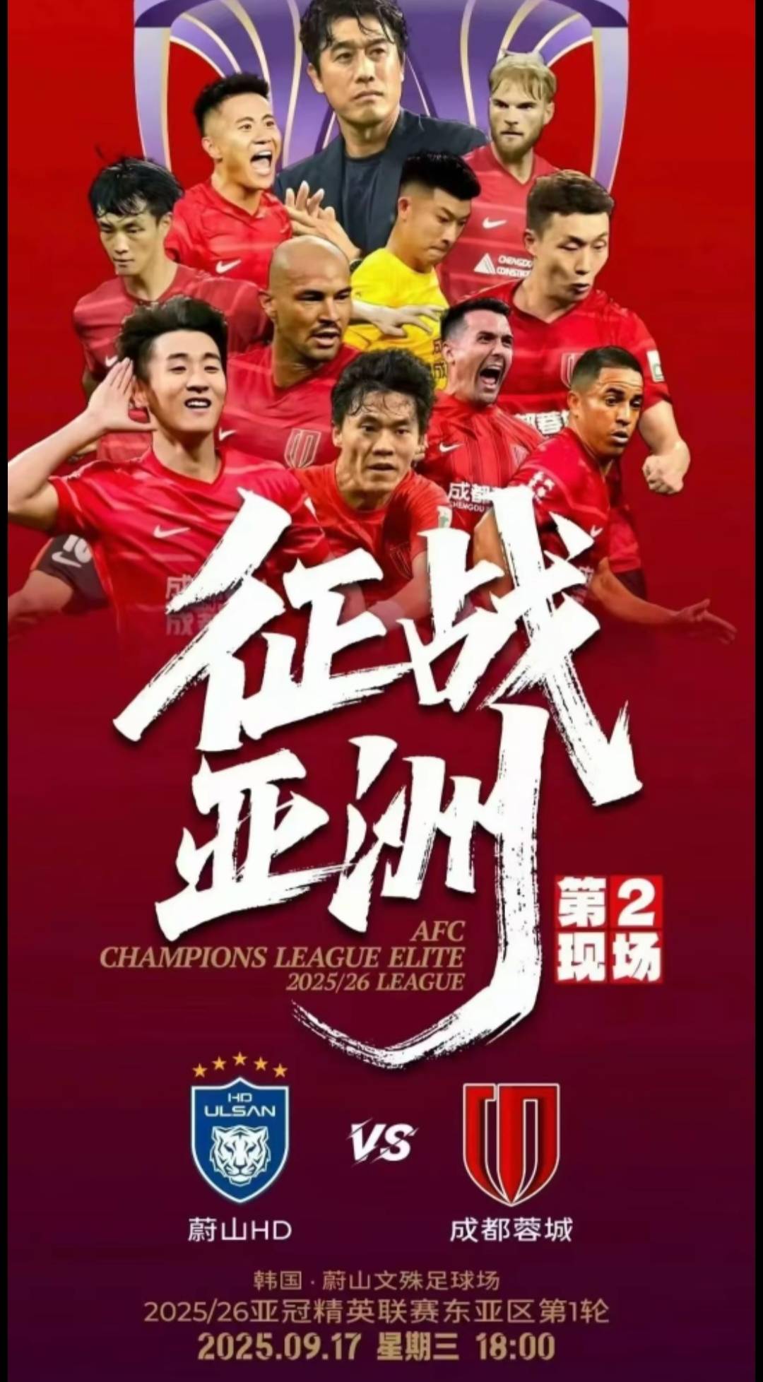 关于中超比赛风头正浓,国内外媒体纷纷报道的信息 关于中超比赛风头正浓,国内外媒体纷纷报道的信息