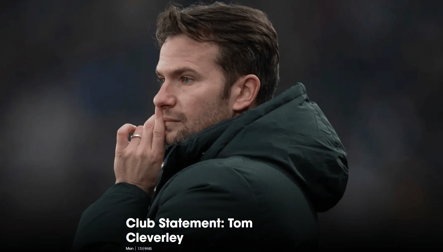 沃特福德主帅在采访中谈及球队未来发展的简单介绍 沃特福德主帅在采访中谈及球队未来发展的简单介绍