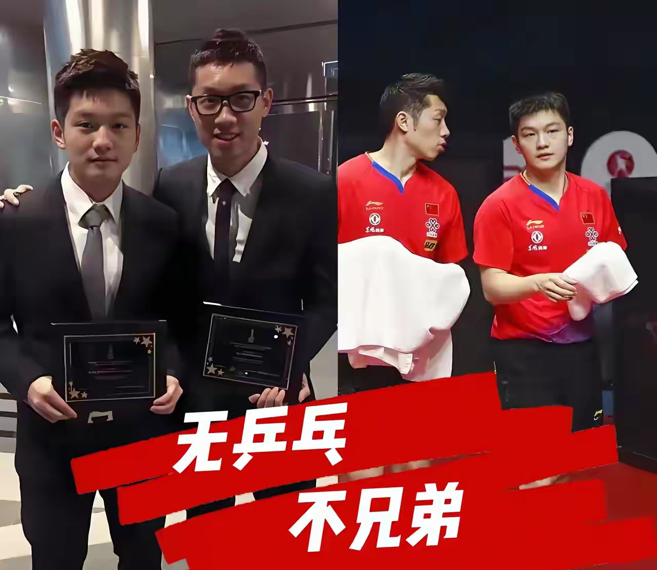 开云体育中国-关于法国乒乓球队碾压德国乒乓球队,许昕打破历史纪录的信息