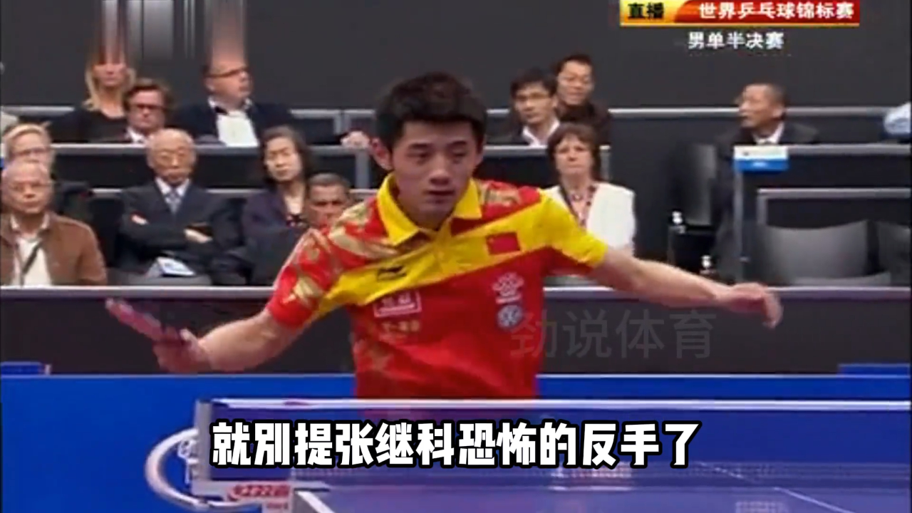 开云体育-关于英国乒乓球队逆转德国乒乓球队,张继科高光表现的信息